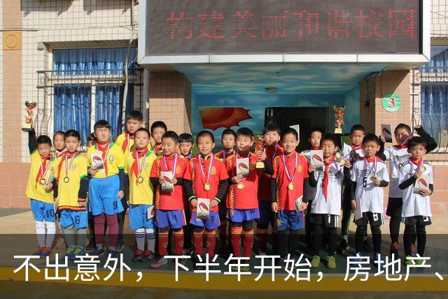 不出意外，下半年开始，房地产、物业、中介将迎来行业新一轮洗牌