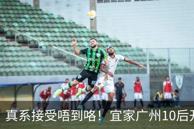 真系接受唔到咯！宜家广州10后开始流行尼个发型！？