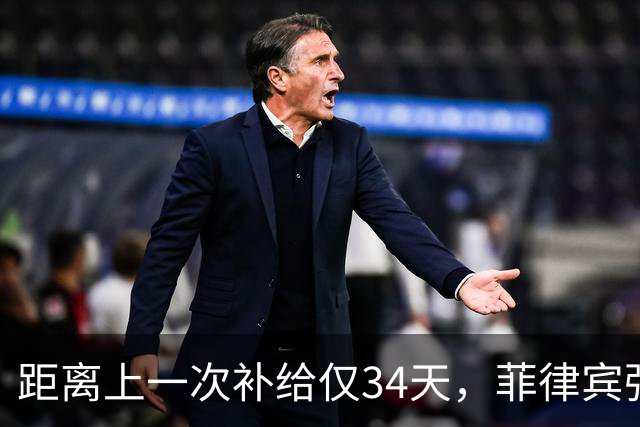 距离上一次补给仅34天，菲律宾强闯仁爱礁，57号舰的实际情况很糟糕