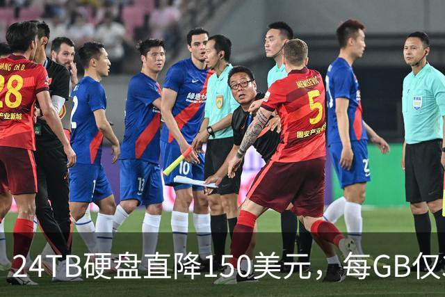 24TB硬盘直降150美元，每GB仅3美分，还送数据恢复